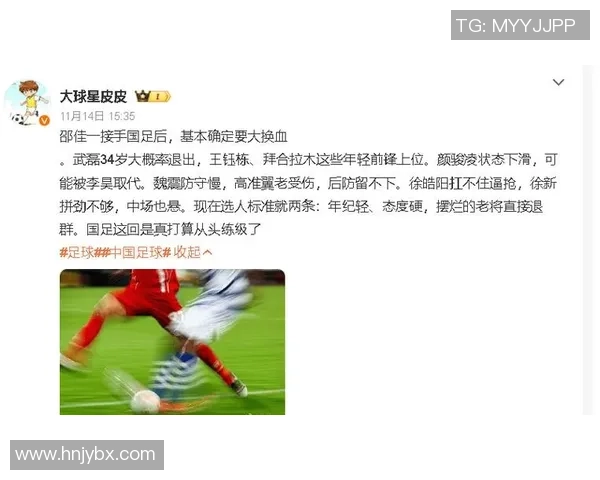 退役足球球星回归中国足坛发展，助力国内足球崛起新机遇